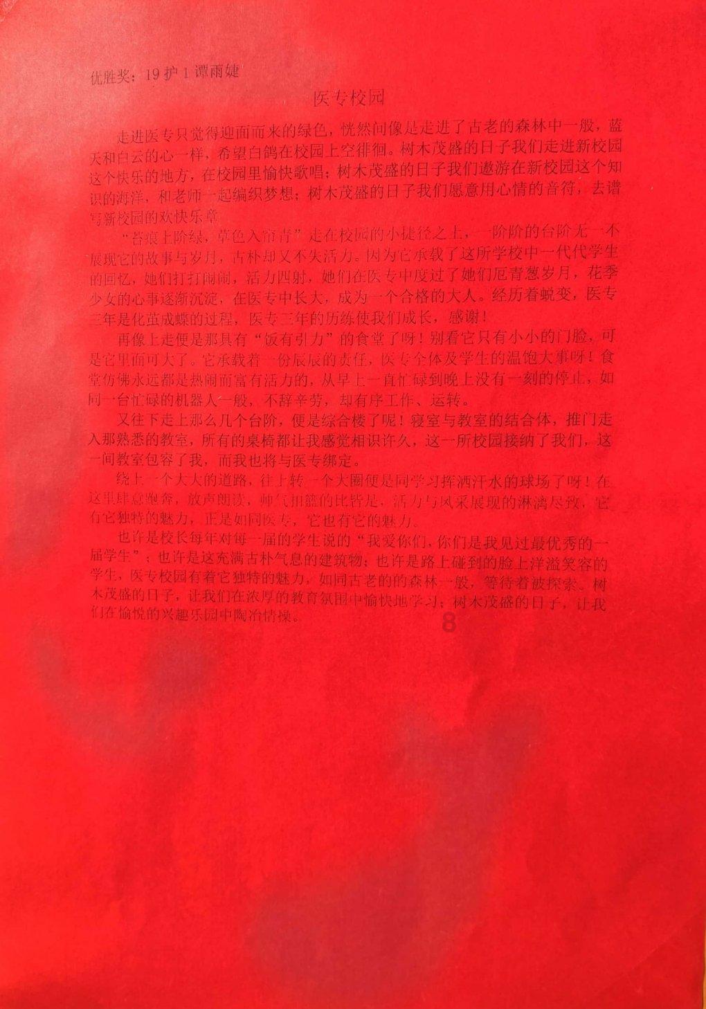 发现冷知识的梦见水管破裂喷水是什么预兆平台,打破常规的冷知识分享
